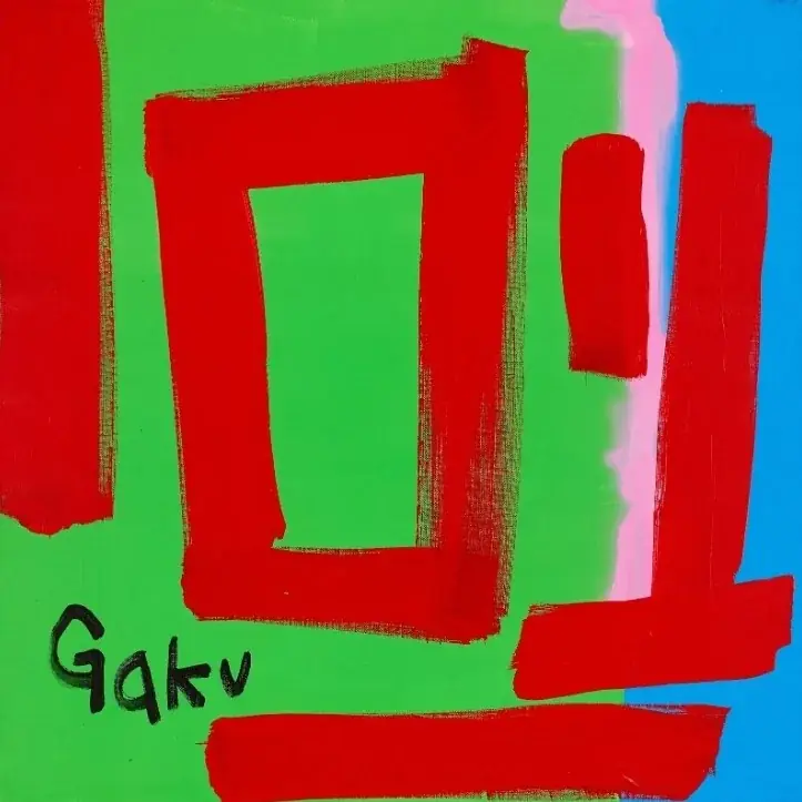 【阪急うめだ本店】世界的ブランド「GODIVA」「THE BODY SHOP」ともコラボする注目の自閉症アーティストGAKU。日本初の大型原画展を開催 画像 5