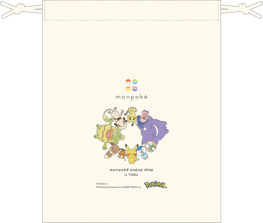 東武百貨店 池袋本店にてポケモン公式ベビーブランド「モンポケ」のPOPUP SHOP開催が決定！　ピカチュウとイーブイのグリーティングやぬりえコンテストも実施！ 画像 2