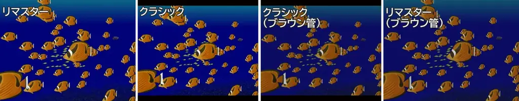 アートディンクの名作タイトルが現代によみがえる「ARTDINK GAME LOG」 第二弾『アクアノートの休日』は 4月23日(木)発売！ 画像 10