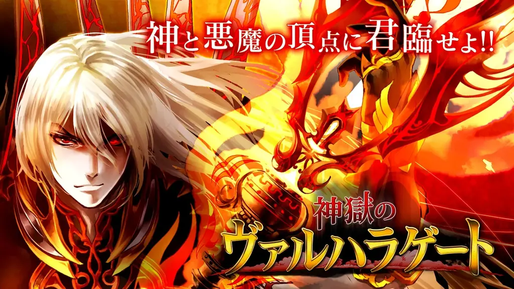 全31タイトルが選出された「モバゲー20th AWARD」にて『大戦乱!!三国志バトル』が3位入賞！自社5タイトルが同時ノミネート 画像 5