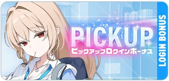 マブラヴ最新作『マブラヴ ガールズガーデン』風紀委員の新イベント「巡回日和」前半開催！新SSR「カリナ・ジェンティーレ」が登場！ 画像 4