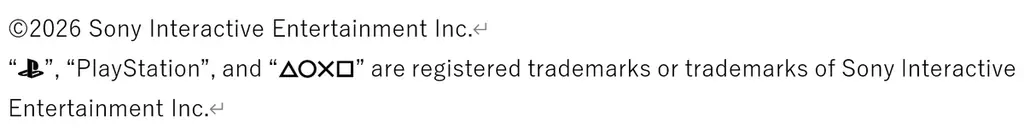 PlayStation™ Official License シリーズ新商品、自動販売機にて販売開始！ 画像 11