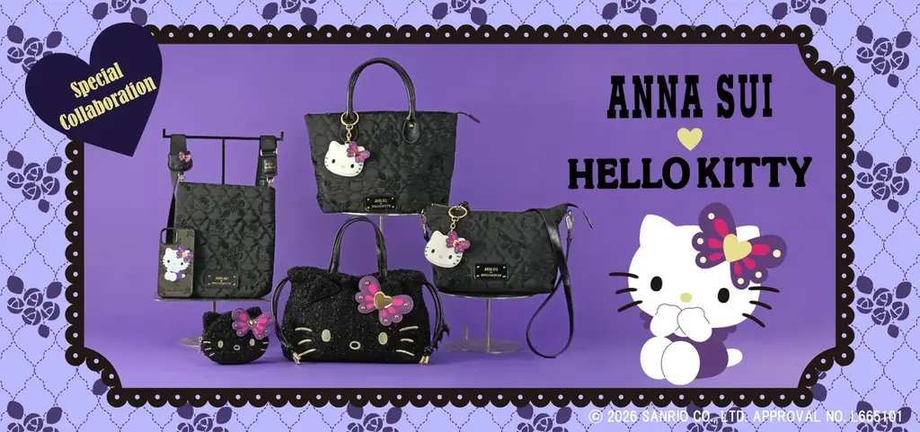 4/15発売 ANNA SUI×ハローキティ 大人向けコレクション