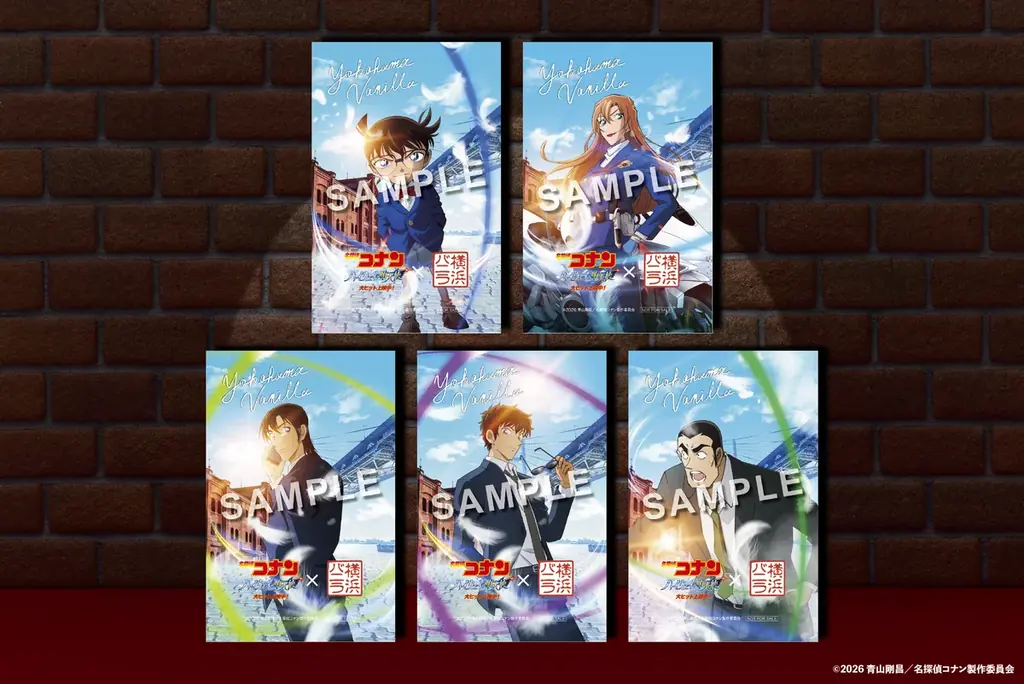横浜バニラ、劇場版『名探偵コナン ハイウェイの堕天使』とのコラボレーションパッケージのお買い上げ特典として、コラボステッカーが登場！ 画像 1