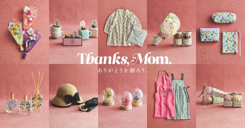 アフタヌーンティー 母の日ギフト10選｜ママ目線で厳選