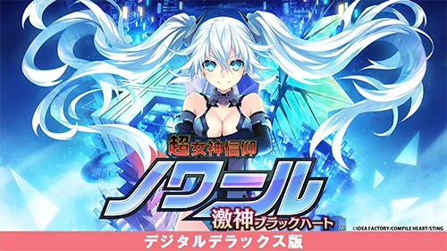 【最大72％OFF!!】「コンパイルハート 桜満開セール」開催!! 画像 7