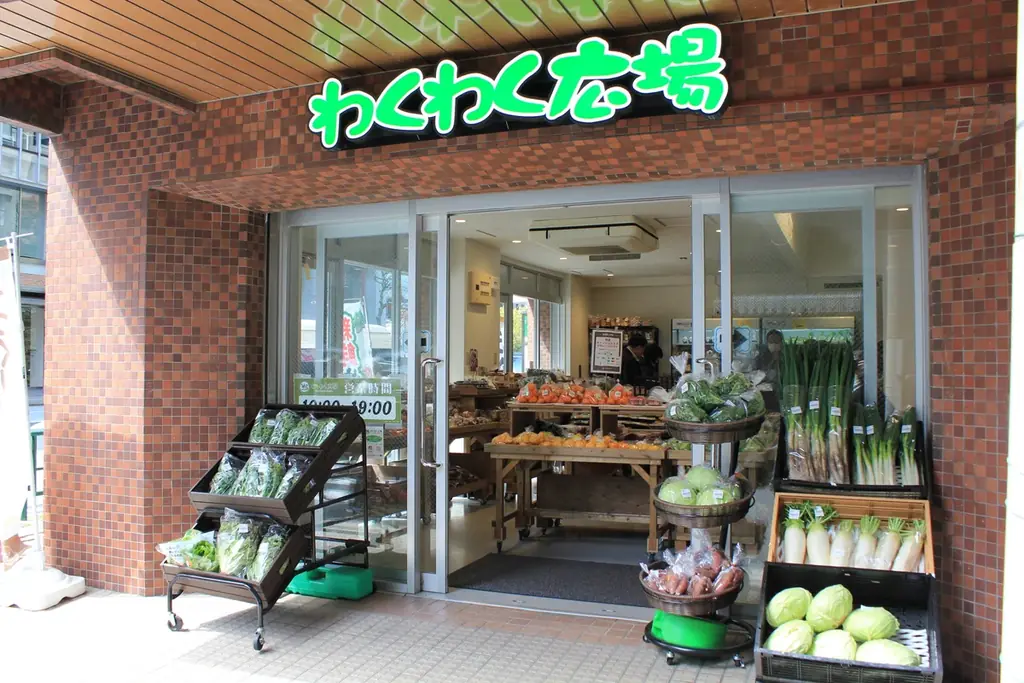 【200店舗達成へ】生産者と都市をつなぐ「わくわく広場」が都心進出を加速。3/18麻布十番、4月に千代田区へ初出店！ 画像 2