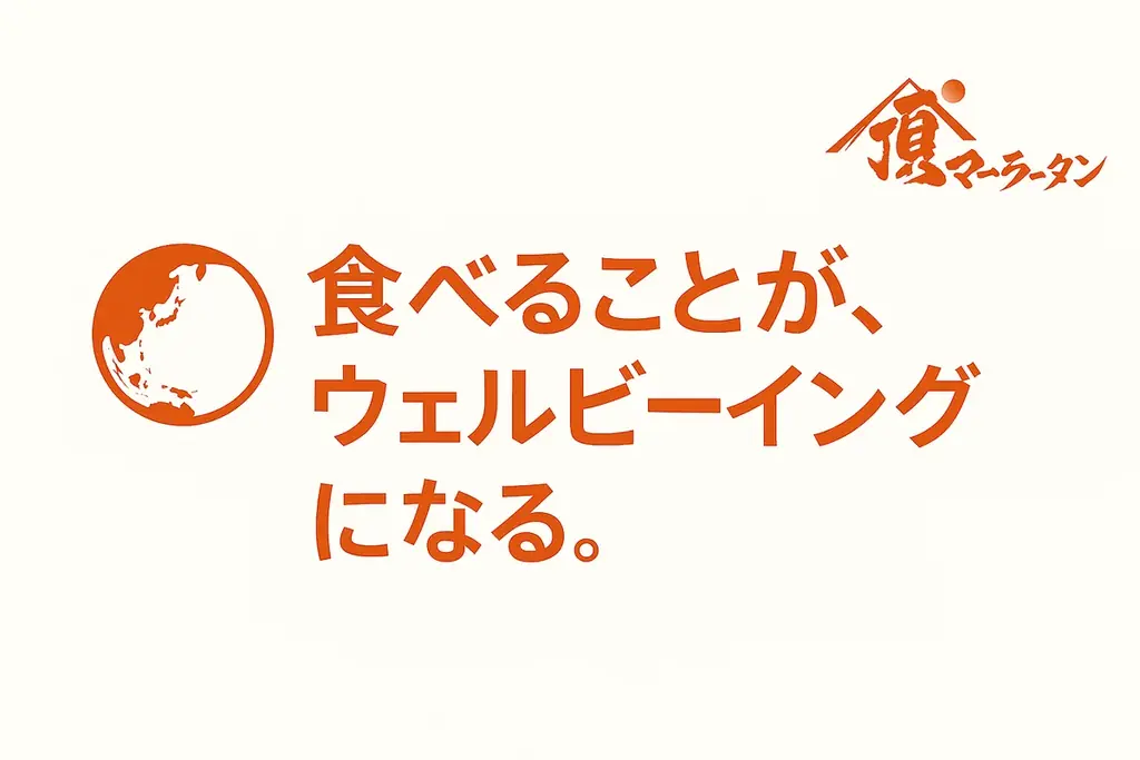 頂マーラータン発！刺激的で、可愛くてクセになる、日本初の麻辣湯アイドル爆誕！四川フェス2026にて初お披露目！個性豊かな“可愛い”で ニッポン中を幸せにします！ 画像 19