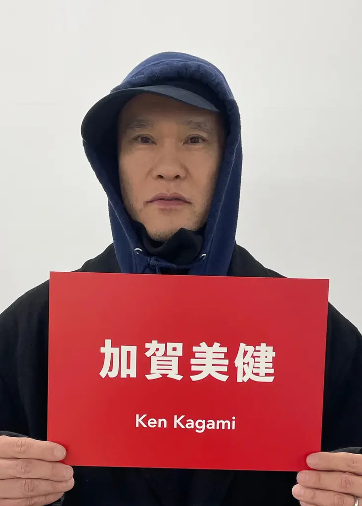 【異色コラボ】「sio」オーナーシェフ 鳥羽周作×現代美術作家 加賀美健による新ジャンル調味塩「この塩おいしーお」誕生 画像 3