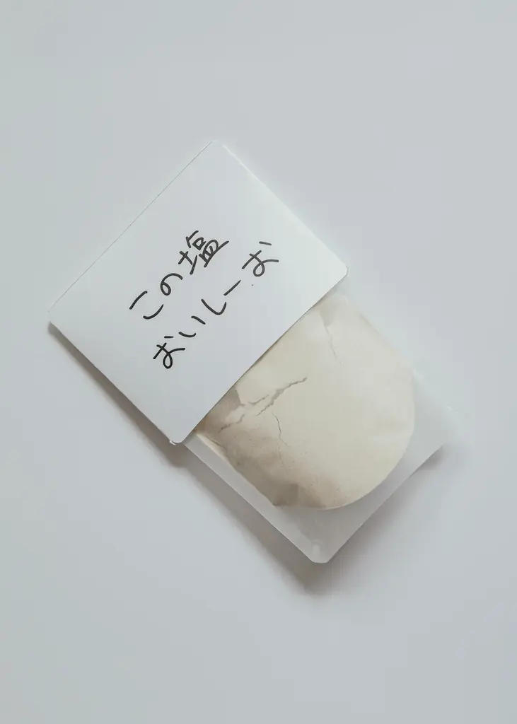 【異色コラボ】「sio」オーナーシェフ 鳥羽周作×現代美術作家 加賀美健による新ジャンル調味塩「この塩おいしーお」誕生 画像 9