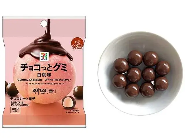 シリーズ累計約3,600万個突破の大ヒットグミに初夏らしい新味！「セブンプレミアム チョコっとグミ 白桃味」が4月14日（火）より順次発売 画像 2