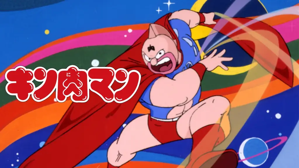 昭和を代表する伝説の超人プロレスアニメ『キン肉マン』「ABEMA」で4月16日（木）より全137話の無料一挙放送が決定！ 画像 2