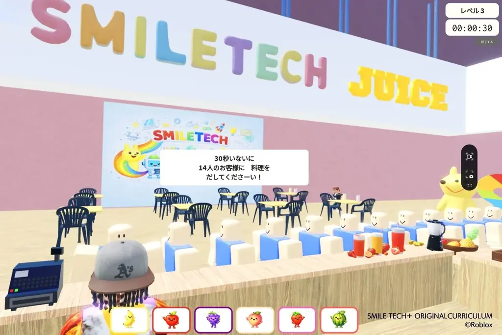 【企業・自治体向け】Roblox上のバーチャルショッピングモール「Sakura Mall」テナント出店の募集を開始 画像 7