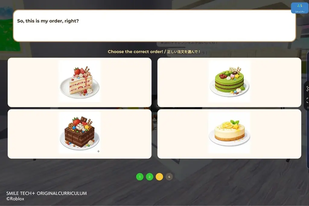 【企業・自治体向け】Roblox上のバーチャルショッピングモール「Sakura Mall」テナント出店の募集を開始 画像 8