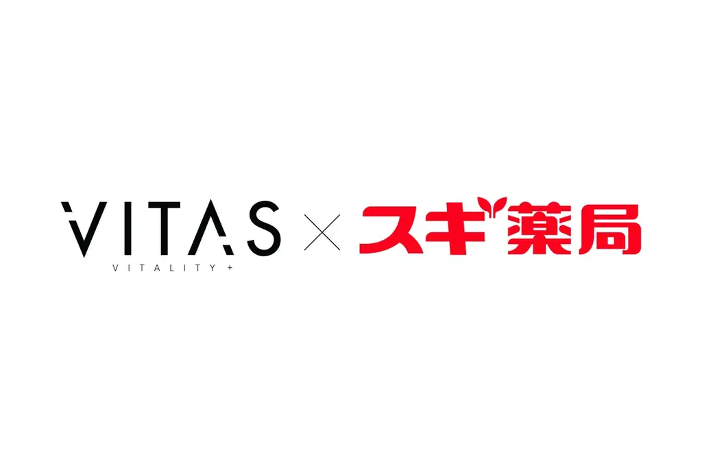 スギ薬局で「VITAS」製品の取り扱い開始！ 画像 1