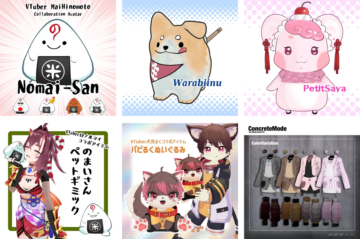 大日本印刷とメタバースクリエイターズ、VTuberと3Dクリエイターの共創による3Dアイテム流通の実証実験を開始 画像 3