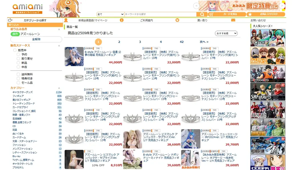 『アズールレーン』より「ニュージャージー」が、スタイリッシュで爽やかなレースクイーン衣装のフィギュアで登場。 画像 18