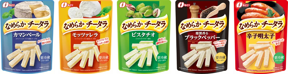 なとり×カルビーのコラボレーションフレーバーが新登場！「なめらか チータラ®」と「ピザポテト®」が出会った、新たなおいしさ！「なめらか チータラ® ピザポテト®の風味」 画像 3