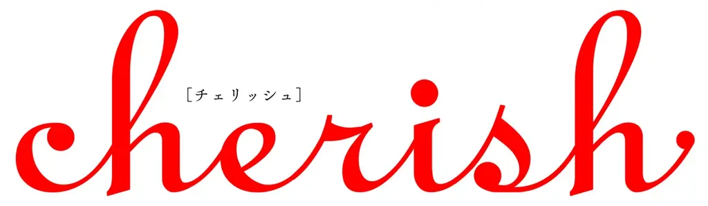 ⼥性コミックレーベル「チェリッシュ編集部」が⼩説投稿サイト「エブリスタ」と共同で「未完結でも参加できる 執筆応援キャンペーン」開催 画像 2