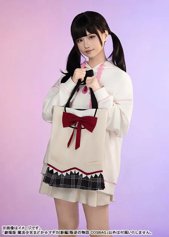 「劇場版 魔法少女まどか☆マギカ[新編]叛逆の物語 COSBAG」が登場。あみあみにて予約受付中。 画像 6