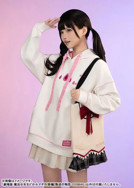 「劇場版 魔法少女まどか☆マギカ[新編]叛逆の物語 COSBAG」が登場。あみあみにて予約受付中。 画像 7