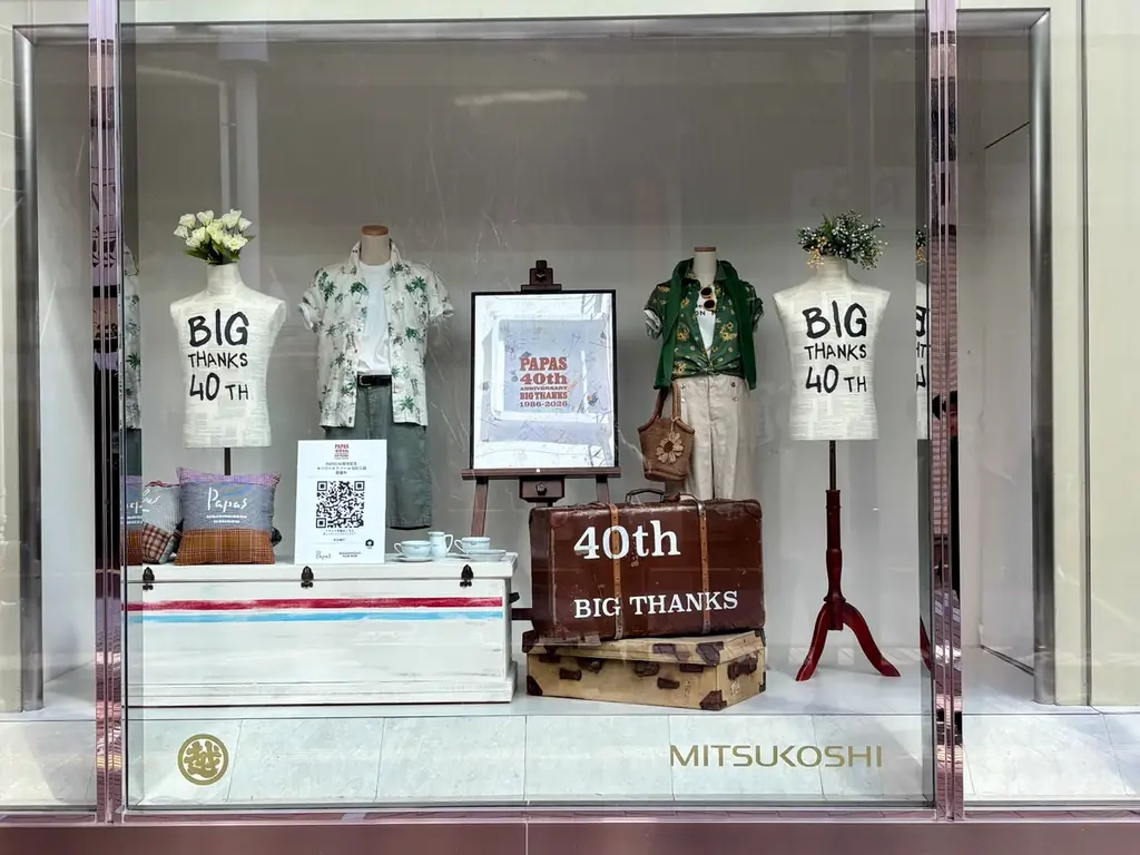 パパス40周年記念、仙台三越にて館内回遊型イベントを開催 画像 1