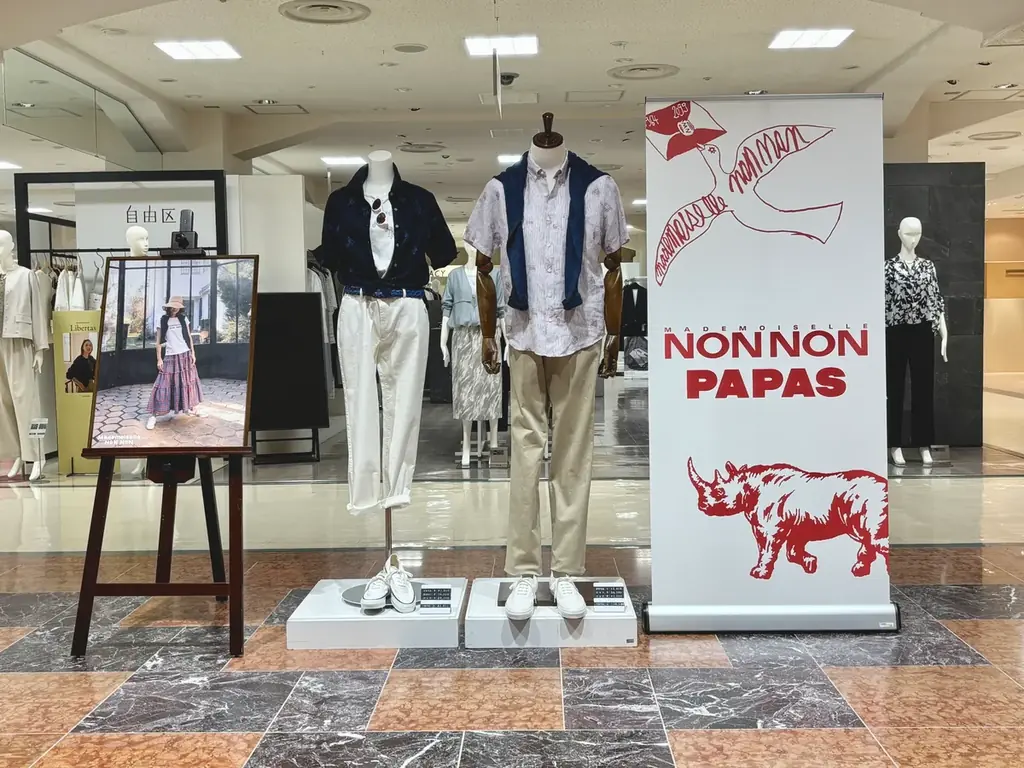 パパス40周年記念、仙台三越にて館内回遊型イベントを開催 画像 3