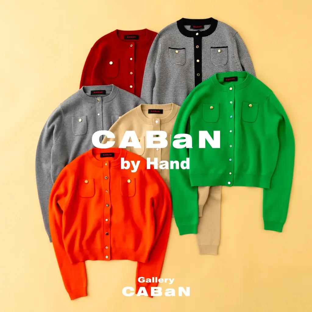 4/11(土)再入荷｜CABaN by Handの限定カーディガン