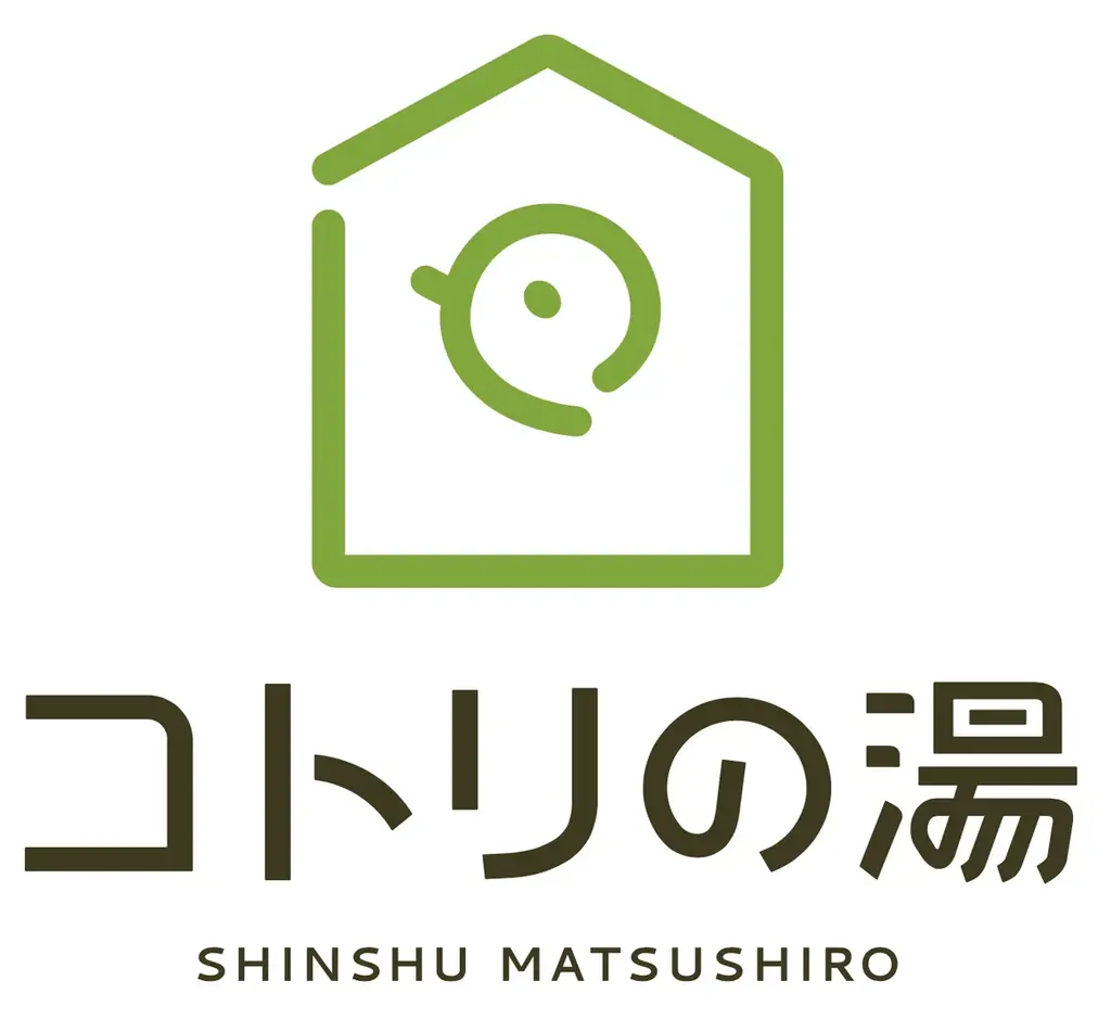 【長野市松代町】甘酸っぱい季節到来！日帰り温泉「コトリの湯」で「アプリコットフェア」4/10より開催 画像 12