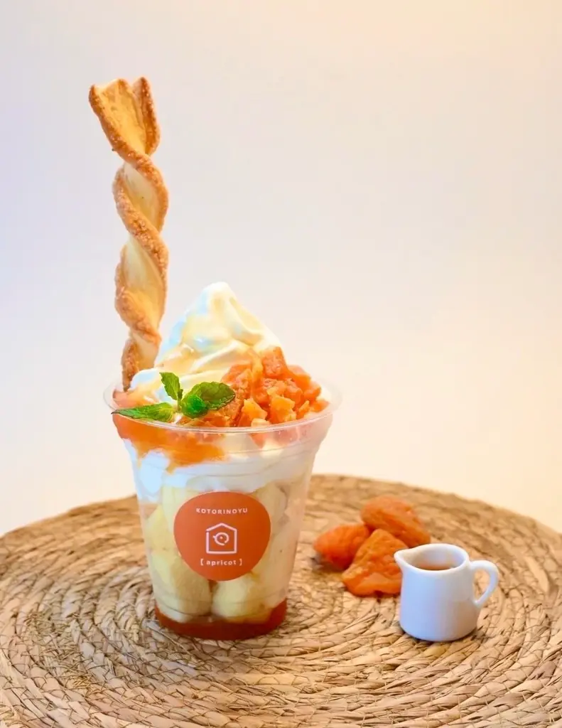 【長野市松代町】甘酸っぱい季節到来！日帰り温泉「コトリの湯」で「アプリコットフェア」4/10より開催 画像 4