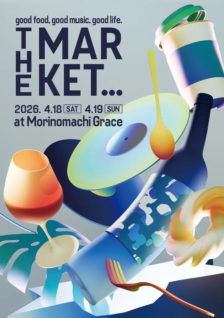 ＜杜の街グレースからのお知らせ＞東京・鎌倉・北海道の人気店も！ 4月18日(土)・19日(日) 開催　レストラン出店数が過去最多の「THE MARKET…」第6弾 画像 6