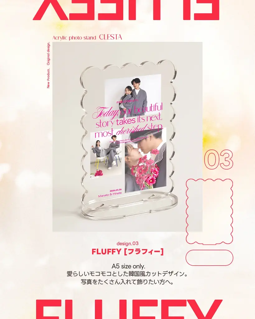 愛しさも、抜け感も、ここに。置くだけで完成する、私だけの透明なミュージアム。アクリルスタンド「CLESTA（クリスタ）」新発売。 画像 4