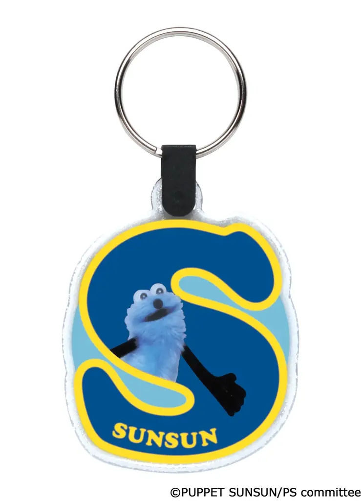 大人気！「パペットスンスン」からリフレクターキーリングがカプセルトイに登場！ 画像 2