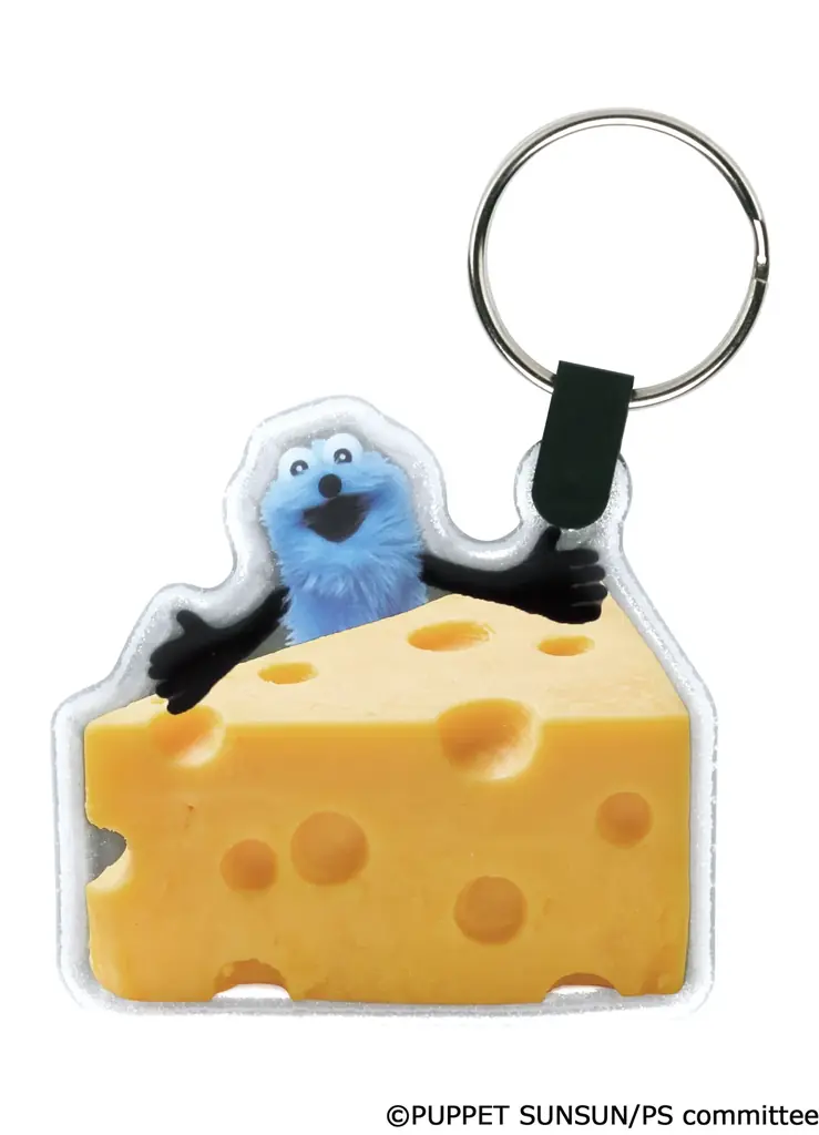 大人気！「パペットスンスン」からリフレクターキーリングがカプセルトイに登場！ 画像 5