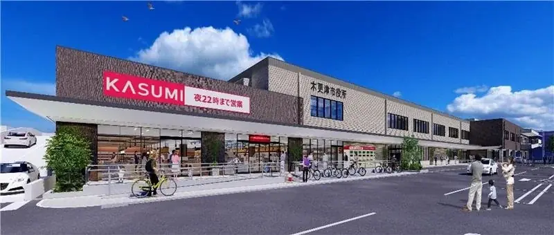 カスミ木更津朝日店オープンのお知らせ 画像 5