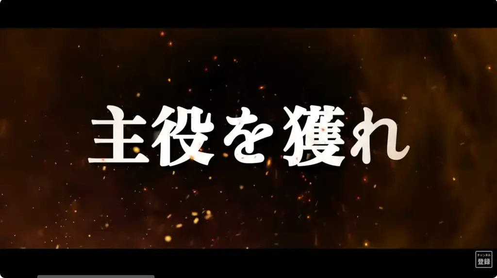 2026 シーズン開幕！ルーキーリーグ U-16 全国9エリアで通年の熱戦がスタート 画像 2