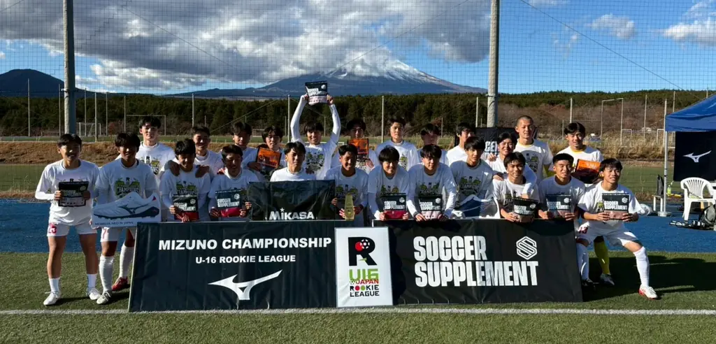 2026 シーズン開幕！ルーキーリーグ U-16 全国9エリアで通年の熱戦がスタート 画像 7