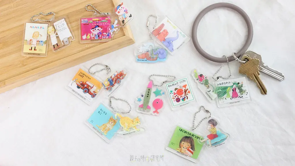 「こどものとも」 創刊70周年記念商品 2026年4月15日(水)発売 画像 12