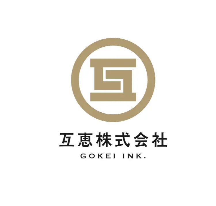 【長野県千曲市】日帰り温泉「湯のさとちくま 白鳥園」指定管理者変更のお知らせ 画像 13