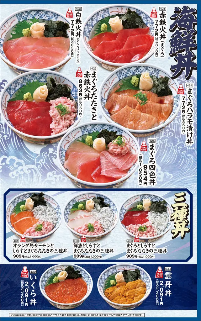 2026年4月9日（木）青森県青森市の青森駅前に「濱焼魚萬 青森駅前店」をリニューアルオープン！2日間限定で“全品半額のリニューアルオープン記念セール”を実施！ 画像 4
