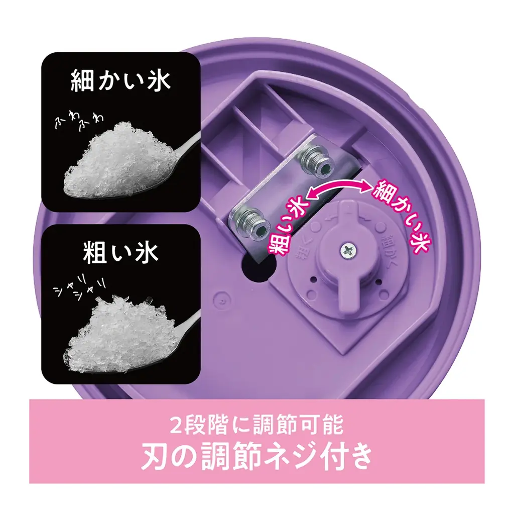 【コラボ第2弾】原宿系動画クリエイター「しなこ」とコラボの電動かき氷器＆フローズンデザートメーカーを発売 画像 7