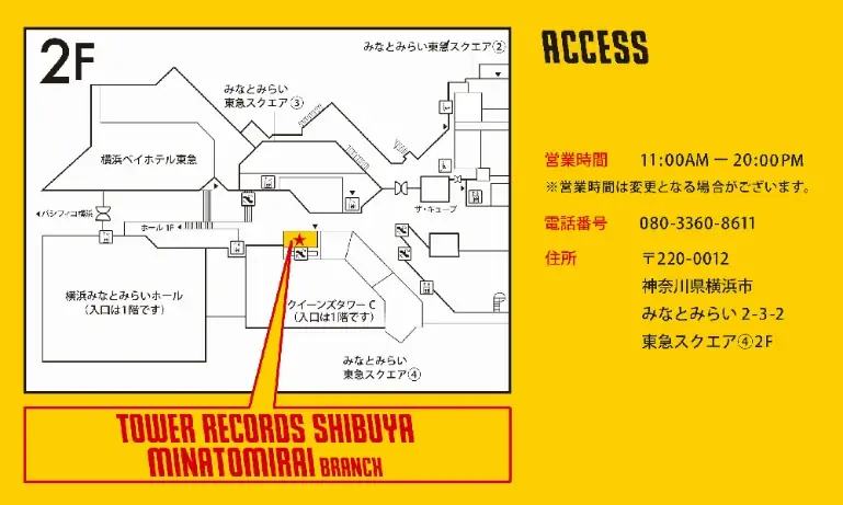 「K-POP ガールズ！デーモン・ハンターズ」のNETFLIX公式グッズの特別販売を期間限定でタワーレコード みなとみらいブランチにて実施！ 画像 5