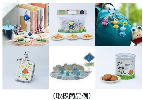 NEXCO西日本×ピクミンのコラボイベント　「ピクミンテラスin宮島SA」がリニューアルオープン！ 画像 4