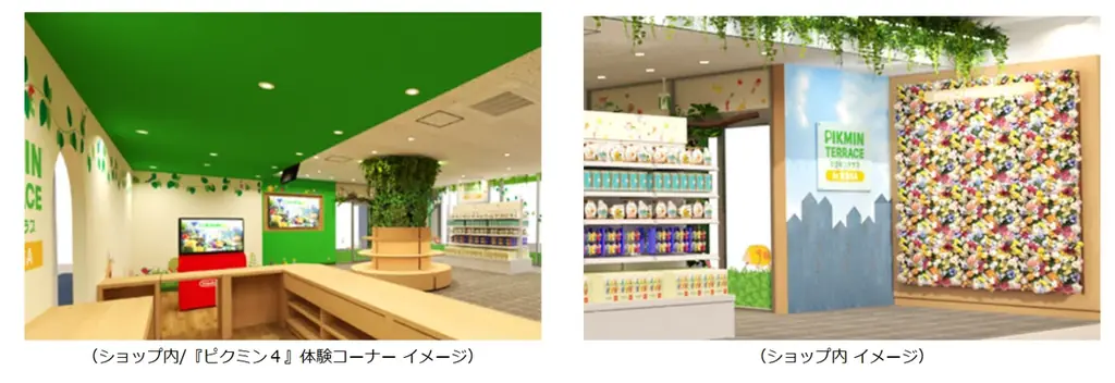 NEXCO西日本×ピクミンのコラボイベント　「ピクミンテラスin宮島SA」がリニューアルオープン！ 画像 5