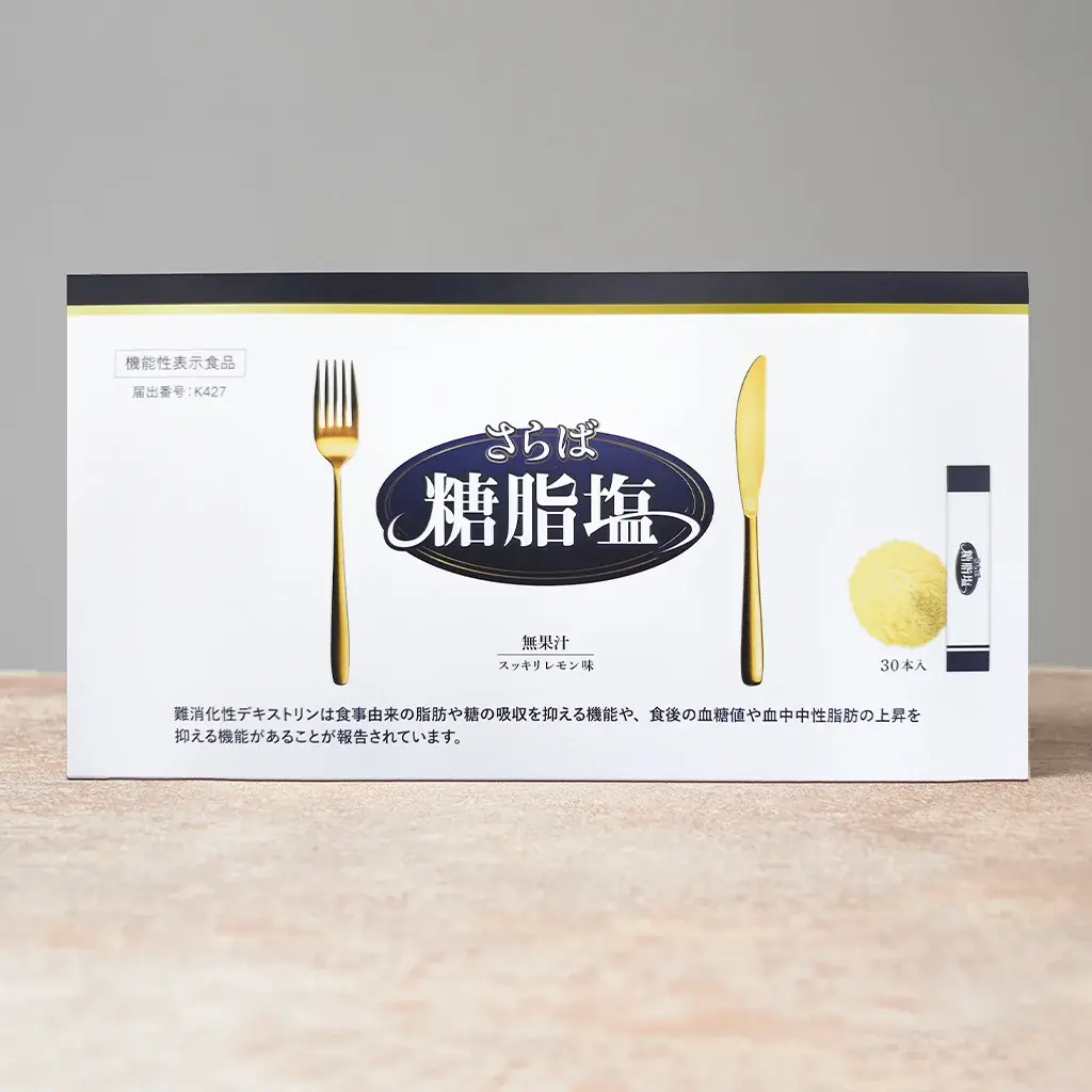 【YouTube通販番組 通販の虎】ラーメンYouTuberSUSURUアンバサダーのダブル機能性サプリ「さらば糖脂塩」特別価格にて掲載されました！ 画像 1