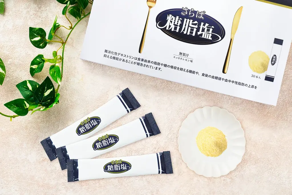 【YouTube通販番組 通販の虎】ラーメンYouTuberSUSURUアンバサダーのダブル機能性サプリ「さらば糖脂塩」特別価格にて掲載されました！ 画像 2