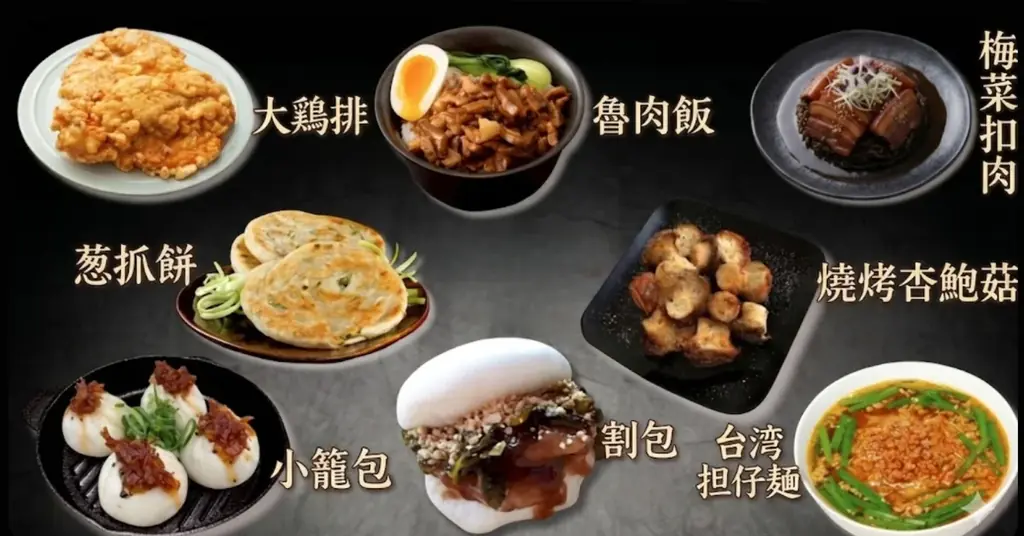 東京の空に、願いを放つ。芝公園が“熱狂の台湾夜市”に染まる10日間。五感すべてをジャックする『屋台湾フェス 2026』開催！ 画像 3