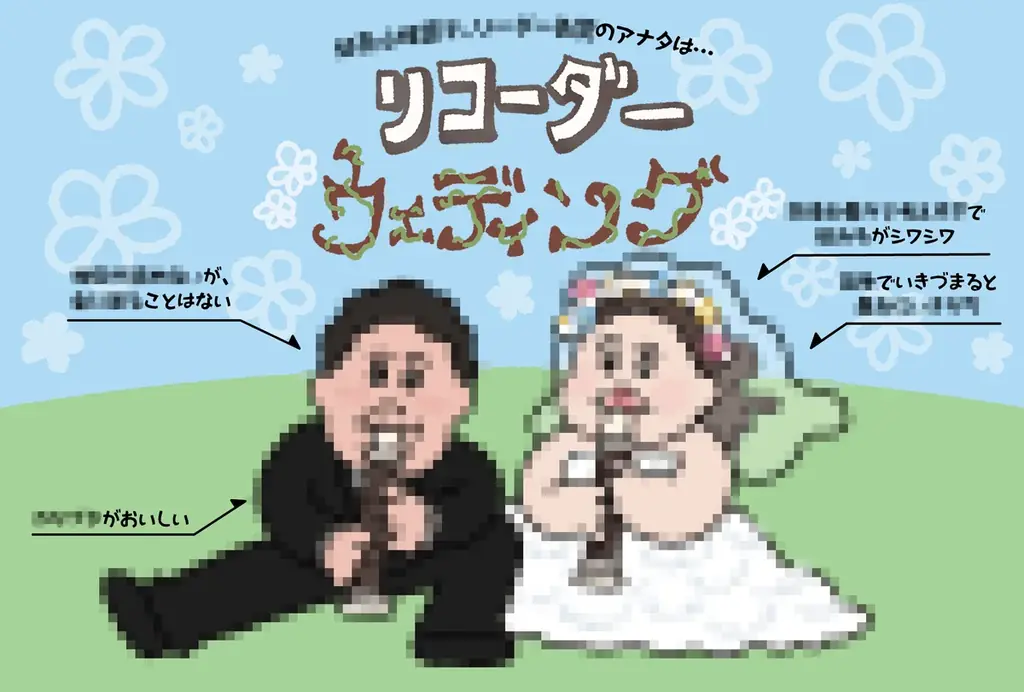 「祝 閉店！可哀想に！デパート」展 目玉展示＆限定グッズを公開 画像 3