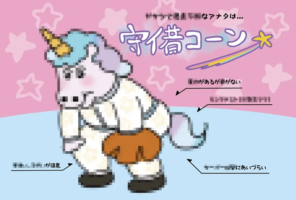 「祝 閉店！可哀想に！デパート」展 目玉展示＆限定グッズを公開 画像 5