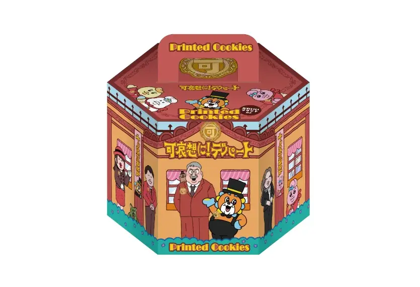 「祝 閉店！可哀想に！デパート」展 目玉展示＆限定グッズを公開 画像 6